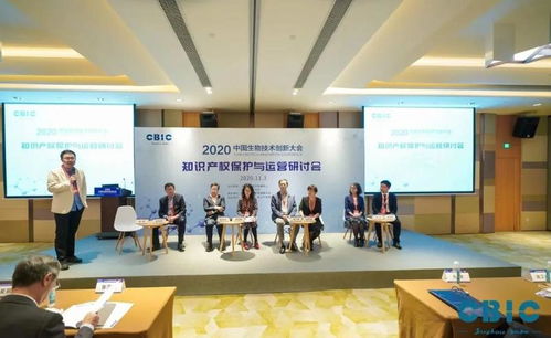 知识产权赋能，园区勇攀一号产业创新高峰——以上海企业管理咨询为例